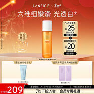 蘭芝爽膚水淡斑煥白肌底液150ml美白修護保濕舒緩情人節禮物送女友