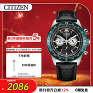 西鐵城（CITIZEN）手表男日韓表FF系列光動(dòng)能黑盤(pán)皮帶時(shí)尚送新年禮物CA4558-16E