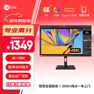 來(lái)酷聯(lián)想27英寸4K超高清顯示器 HDR專(zhuān)業(yè)級色準400亮度10BitType-C旋轉升降電腦屏M2721PL