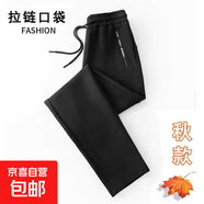 韓版運動(dòng)褲男春秋冬季加大碼男士休閑褲衛褲寬松束口腳直筒長(cháng)褲子 黑色直筒 5XL