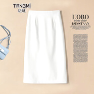 唐謎高檔西裝半身裙女秋冬季2025新款通勤中長(cháng)款包臀一步裙后開(kāi)叉裙子 【西裝面料】白色-短款/60CM M (27) 推薦95-105斤