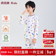 俞兆林兒童秋衣秋褲家居服A類(lèi)純棉睡衣套裝舒適透氣 白色太空 150