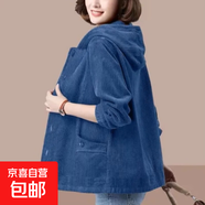 薄款/加絨款秋冬新款燈芯絨外套女加厚韓版簡(jiǎn)約寬松大碼上衣外套 藍色薄款 L 【建議96-110斤】