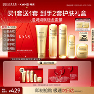 韓束金蠻腰5件禮盒水乳套裝補水保濕緊致抗皺女新年禮物生日送媽媽