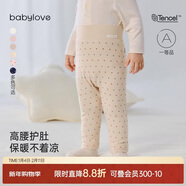babylove嬰兒褲子春秋季男女寶寶高腰護肚大PP褲百搭棉莫高彈直筒打底褲