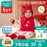 全棉時(shí)代嬰兒馬甲保暖寶寶坎肩背心新年紅色冬季厚款嬰兒連體服 90碼
