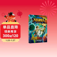 大戰外星人3：沖出太陽(yáng)系