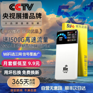 小訊智能【單月9.9元】2026新款隨身WiFi6充電寶二合一移動(dòng)無(wú)線(xiàn)網(wǎng)絡(luò )無(wú)預存三網(wǎng)全國通用流量上網(wǎng)卡寬帶路由 1萬(wàn)毫安【至尊版】終身質(zhì)保+送免費流量