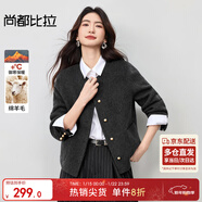 尚都比拉短款小個(gè)子毛呢大衣女冬季呢子羊毛雙面呢外套高級感大衣