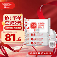 保寧（B&B）嬰幼兒寶寶專(zhuān)用尿布洗衣皂新生兒內衣內褲肥皂母嬰【200g*6塊】