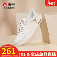 康奈男鞋 休閑鞋百搭潮流真皮鞋純色系帶運動(dòng)男士系帶鞋 1175801 舒適款（白色卡其色） 43