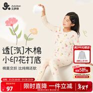 久歲伴【薄暖】?jì)和镆虑镅澢锒灸信Ｅ瘍纫绿籽b中大童青少年打底 女童/淺粉/ （小花）4421378 100 /身高90-102體重25-30斤