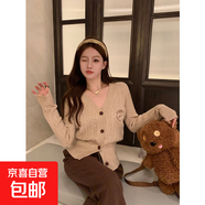 韓系麻花毛衣外套女學(xué)院風(fēng)時(shí)尚百搭刺繡寬松秋新款小個(gè)子針織開(kāi)衫 5040杏色 XL  【建議121斤-135斤】