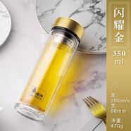 惠爾雅雙層玻璃杯家用便攜透明水杯開(kāi)業(yè)禮品印字杯子批發(fā)定制泡茶 閃耀金-350毫升 301-400ml