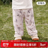 歐孕（OUYUN）兒童春秋季防蚊褲長(cháng)褲男女童薄款冰感褲寶寶褲子休閑外出穿冬季 巨嘴鳥(niǎo) 100碼