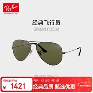 雷朋（RayBan）眼鏡型格系列太陽(yáng)鏡墨鏡飛行員形男女款0RB3025004/5862官方正品