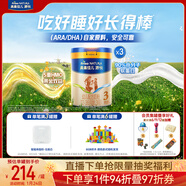 美素佳兒源悅幼兒配方奶粉（12-36月齡，3段）罐裝800g*3新老包裝隨機發(fā)貨