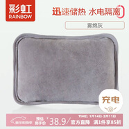 彩虹熱水袋暖手寶充電暖寶寶暖水袋注水暖手袋熱敷暖肚子暖腳 灰色