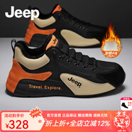 Jeep吉普棉鞋男2025冬季新款戶(hù)外旅游加絨阿甘男鞋百搭運動(dòng)休閑鞋男 黑桔色(運動(dòng)碼) 43 (265mm)