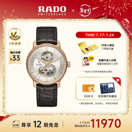 雷達（RADO）瑞士手表晶璨系列男士機械表鏤空表盤(pán)商務(wù)百搭新年禮物