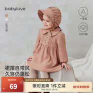babylove【清倉】女寶寶連衣裙春秋純棉紗布裙子可愛(ài)娃娃領(lǐng)嬰兒法式甜美 赭色 90