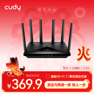 CUDY BE6500 Wi-Fi 7 路由器 2.5G網(wǎng)口 博通四核CPU WiFi信號全屋覆蓋 6500兆無(wú)線(xiàn)穿墻王 兒童上網(wǎng)控制