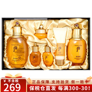 后（The history of Whoo）韓國進(jìn)口天氣丹天率丹水妍拱辰享補水套盒護膚品元旦春節禮盒套裝 拱辰享水乳6件套專(zhuān)柜版-平衡