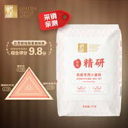 金像（日式）低筋粉2斤 低筋面粉 烘焙原料 蛋糕餅干甜點(diǎn)小麥粉 