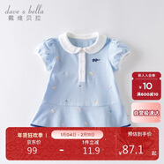 戴維貝拉（DAVE＆BELLA）【汽水棉】女童連衣裙夏裝寶寶公主裙學(xué)院風(fēng)兒童裙子