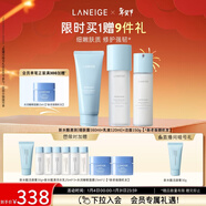 蘭芝新水酷清潤水乳潔面套裝細膚露160ml乳液120ml潔面150g情人節禮物
