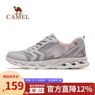 駱駝（CAMEL）運動(dòng)鞋男新款網(wǎng)面透氣一腳蹬鞋運動(dòng)休閑健步鞋女 X24B608004  淺灰/粉 女 35 (220mm)