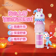 英氏兒童唇蜜植物精粹 天然油脂 保濕兒童潤唇膏 水光唇蜜葡萄味1g