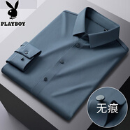 花花公子（PLAYBOY）男士長(cháng)袖白襯衫高端商務(wù)職業(yè)冰絲無(wú)痕免燙抗皺襯衣修身正裝男 灰色 41 【建議145-160斤】