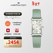 漢米爾頓（Hamilton）漢密爾頓瑞士表方形綠表美國經(jīng)典系列愛(ài)慕復古優(yōu)雅石英表 《我們與惡的距離》喬安同款 H11221014