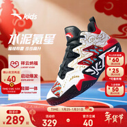 安踏兒童籃球鞋水泥大魔王防滑耐磨青少年實(shí)戰專(zhuān)業(yè)運動(dòng)鞋男大童6-12歲 【店長(cháng)推薦丨新年配色】靈珊瑚紅/安踏白/奇幻藍1102-3 37 鞋內長(cháng)23.5cm
