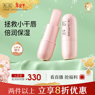 松達兒童潤唇膏寶寶潤唇油嬰兒山茶油護唇膏補水保濕滋潤 3.5g