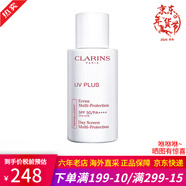嬌韻詩(shī)（CLARINS）防曬隔離乳潤粉色 uv小白盾防曬霜遮瑕SPF50 PA++++出門(mén)旅行必備 【所有膚色】UV小白盾透明色50ml