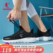 喬丹男鞋輕質(zhì)減震跑步鞋2025秋季新款密網(wǎng)舒適休閑慢跑運動(dòng)鞋男 黑色/喬丹白 (密網(wǎng)) 42