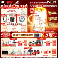 伊利金領(lǐng)冠悠滋小羊3段1-3歲幼兒羊奶粉700g*6整箱裝新老包裝隨機發(fā)