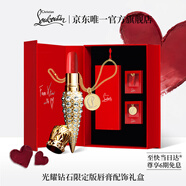路鉑廷（Christian Louboutin）CL女王權杖鉆石光耀唇膏003G蘿卜丁口紅新年禮物生日送女友老婆