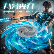 MAILE KID3D打印創(chuàng  )意發(fā)光八分光輪艾斯奧特曼玩具男孩兒童新年春節生日禮物