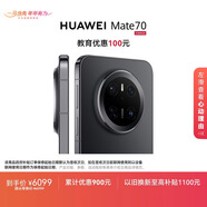 HUAWEI Mate 70 12GB+1TB曜石黑鴻蒙AI 紅楓原色影像 超可靠玄武架構華為鴻蒙智能手機
