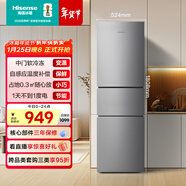 海信218L三門(mén)小冰箱二級能效直冷銀色小戶(hù)型冷藏兩用租房宿舍電冰箱BCD-218YK1F