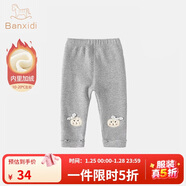 班喜迪女童打底褲秋裝2025新款兒童休閑長(cháng)褲春秋款外穿公主洋氣寶寶褲子 絨灰色 100