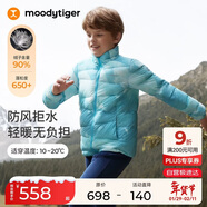 moodytiger兒童輕薄羽絨服保暖拒水25年秋冬新品男童運動(dòng)外套便攜女童鴨絨服
