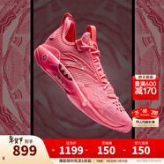 安踏（ANTA）【凱里·歐文同款】狂潮5PRO丨籃球鞋男氮科技耐磨實(shí)戰低幫運動(dòng)鞋 櫻花 (112531133S-2) 44.5 (男10.5碼)