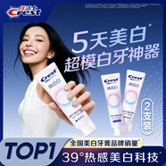 佳潔士煥齒白熱感美白牙膏去黃去漬清新100g*2支共200g京東自營(yíng)