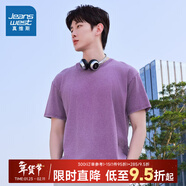 真維斯男裝2025夏季新款 時(shí)尚蠟染百搭復古水洗做I日純棉短TNX 淺紫2310 2XL 185/100A