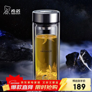 希諾（heenoor）抗菌玻璃杯雙層防燙辦公車(chē)載水杯男高檔泡茶杯子X(jué)N-9303 360mL