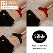 莫代爾蕾絲紅色內褲女士襠秋冬季2026新款性感女生式本命年短褲 【裝】紅色+紅色+黑色旗艦 3條 均碼 85-140斤